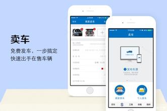 河南app开发公交app方便出行