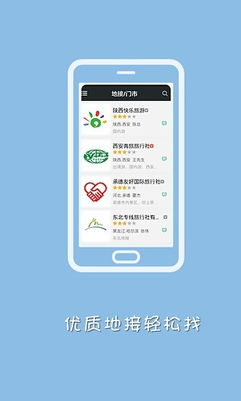 酱油团下载 v1.0.2 手游安卓手机版apk 优亿市场